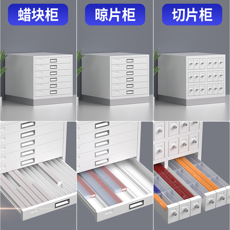 Armoire de stockage pour secti - Pathology Slide Storage avis et prix